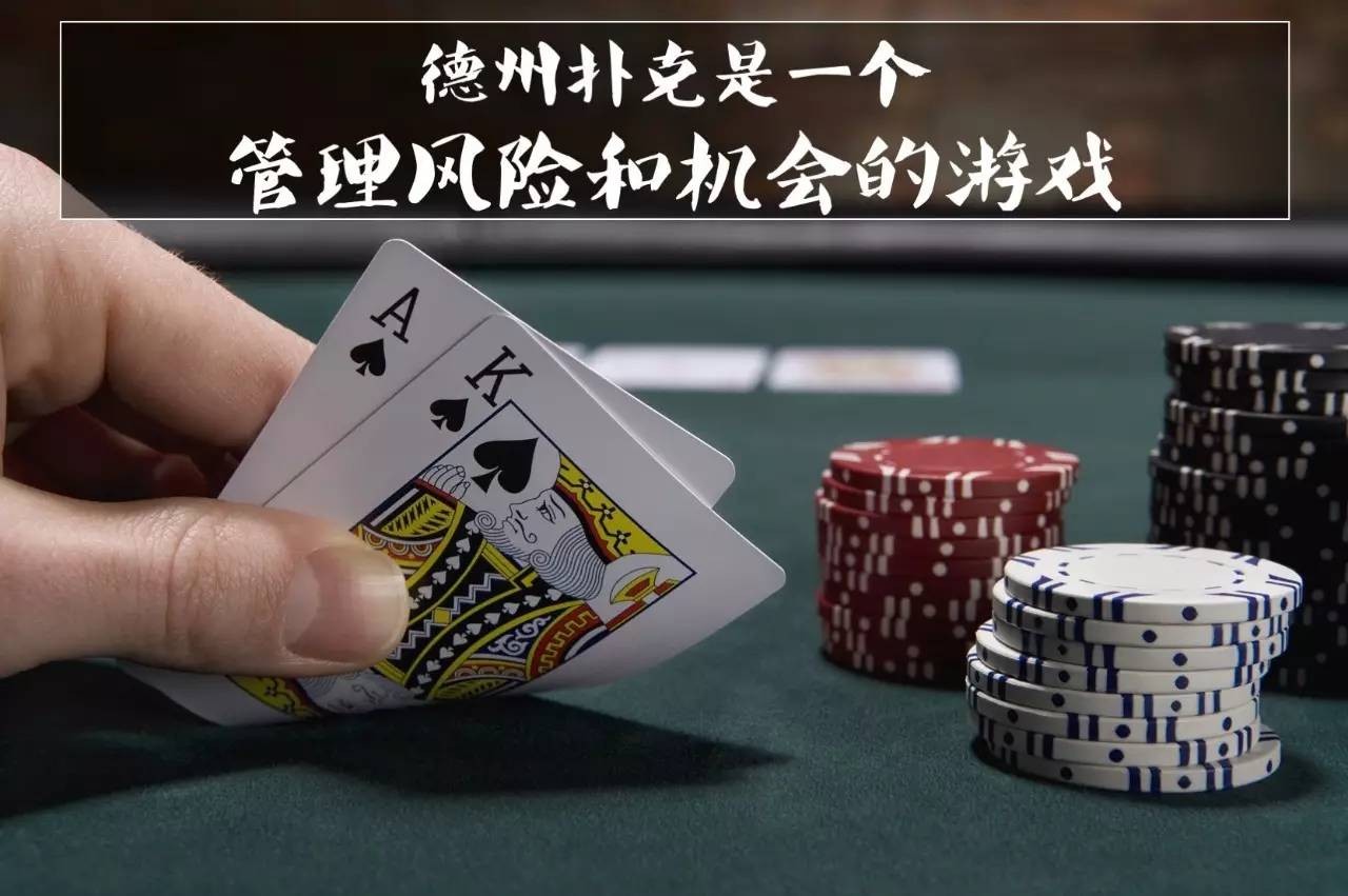 德扑新手需要注意什么(德扑新手打法教程)