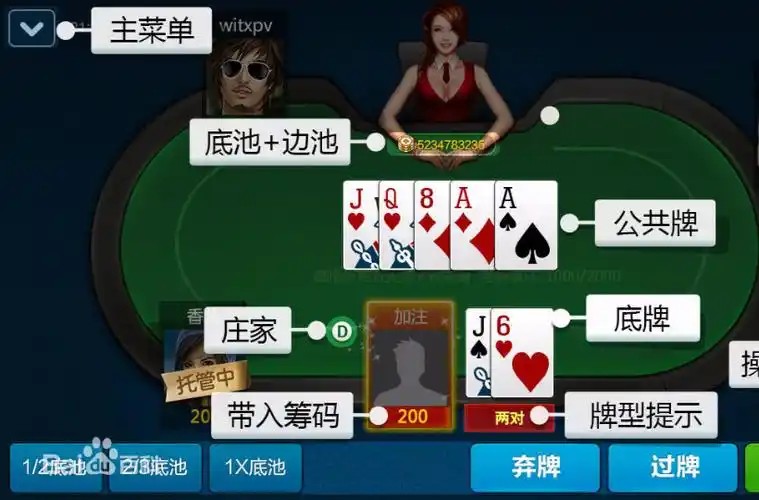 德扑最小的手牌(德州扑克短牌大小)