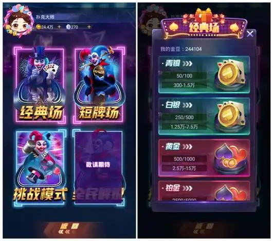 德扑最尴尬的牌，德扑最大的牌叫什么